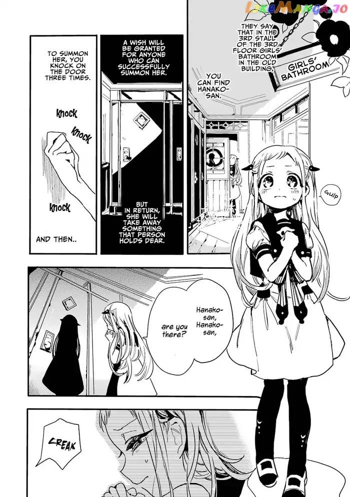 Toilet-Bound Hanako-kun Chapter 1 image 07_optimized